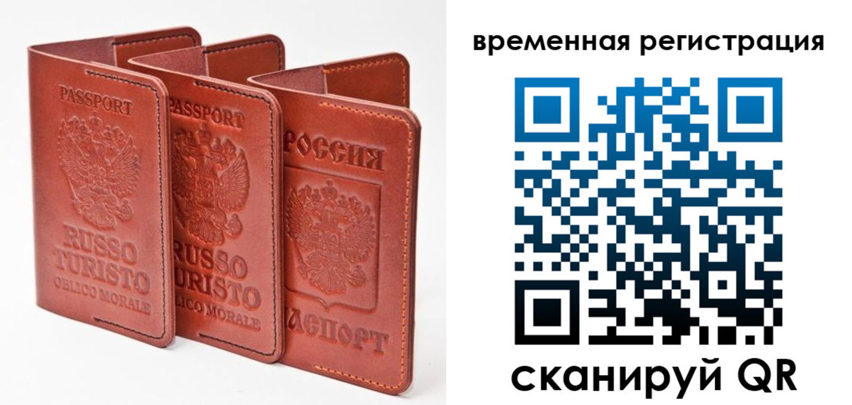 прописка иностранных граждан в Нягани