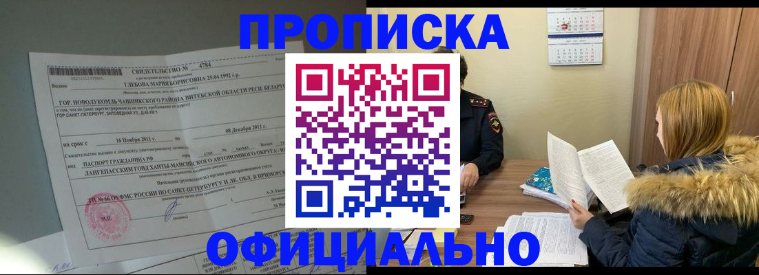 регистрация для школы в Нягани