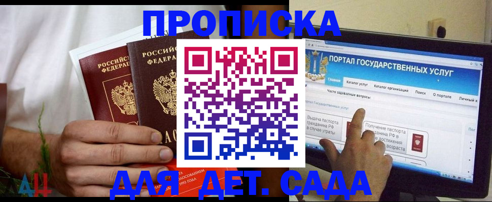 регистрация в Нягани